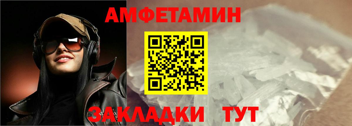 Первитин  Первитин Декстрометамфетамин 99.9%  Вход с VPN  Северобайкальск  Первитин Декстрометамфетамин 99.9% 