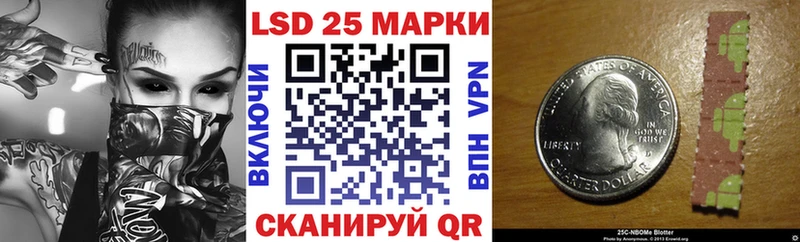 Марки NBOMe 1500мкг  Северобайкальск 