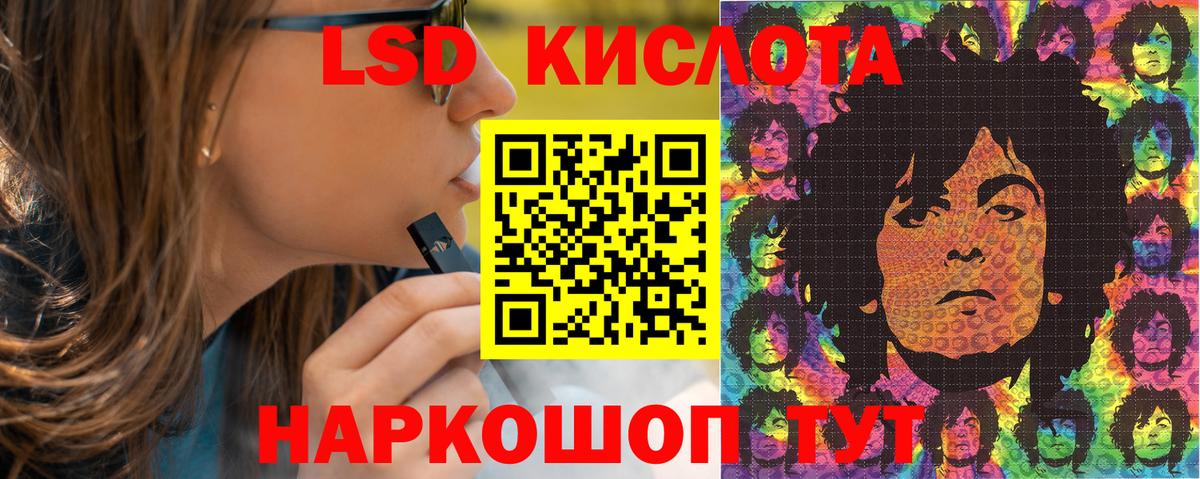 Марки NBOMe 1500мкг  Северобайкальск  Марки NBOMe 1500мкг 