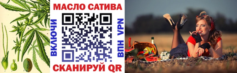 где купить наркоту  blacksprut рабочий сайт  Дистиллят ТГК концентрат  Северобайкальск 