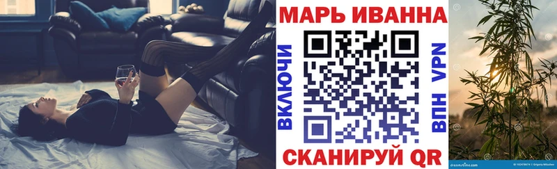 наркотики  Северобайкальск  Бошки Шишки Ganja 