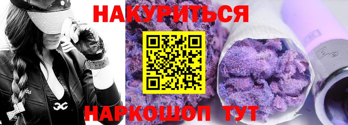 Шишки марихуана THC 21% Северобайкальск